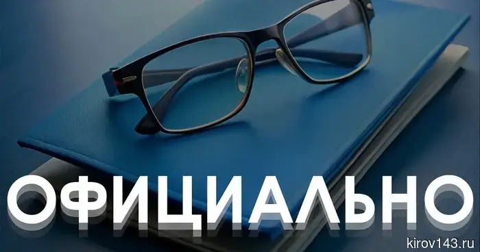 Соколов высказался о положении дел в связи с атакой дронов в Уржумском районе.