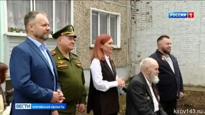 Под окнами кировских ветеранов доносятся песни времен войны.