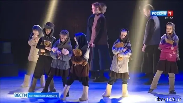 В Кирове состоялось театрализованное представление «Память»