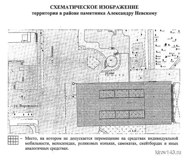 В Кирове запретили катание на СИМ у памятников и мемориалов