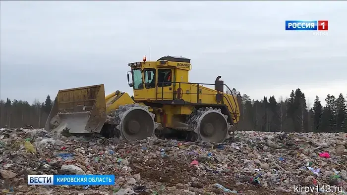 В Слободском районе к комплексу по обращению с твердыми коммунальными отходами построят подъездную дорогу.