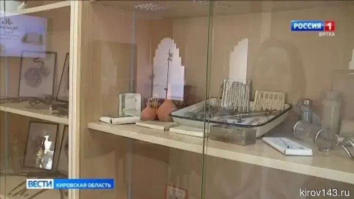 В Кирове стартовала выставка, посвященная обучению медицинских сотрудников до революции.