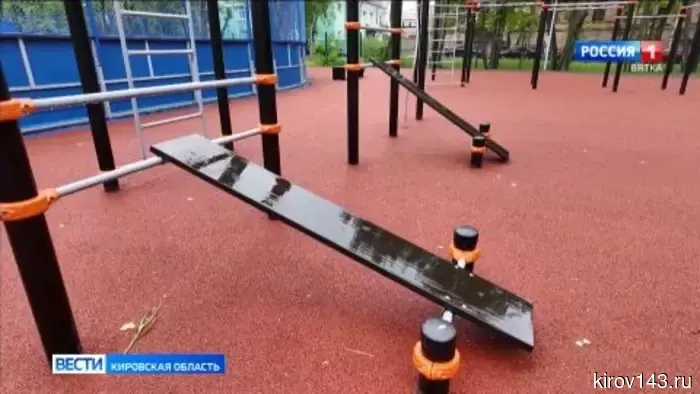 В Кирове официально открыли спортивную площадку в Гагаринском парке