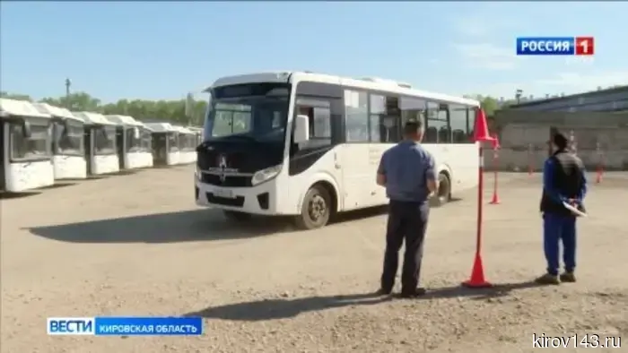 Двое кировчан борются за звание лучшего водителя автобуса России