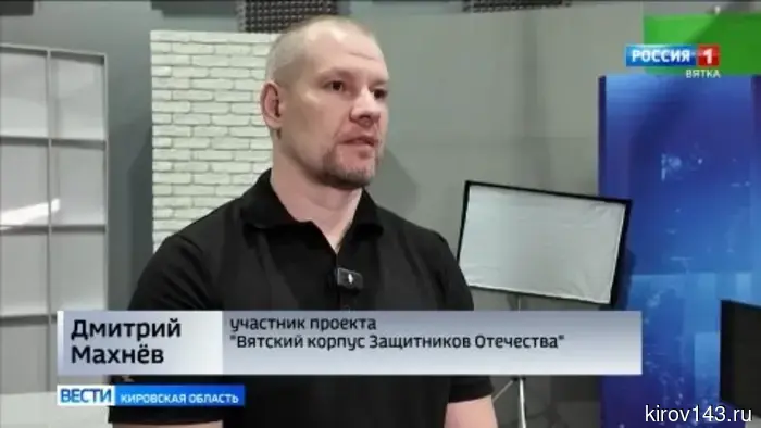 Слушатели «Вятского корпуса Защитников Отечества» побывали на ГТРК «Вятка»