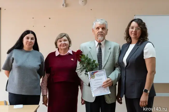 Полвека – на благо любимого вуза: в ВятГУ чествуют опытнейшего преподавателя физической культуры