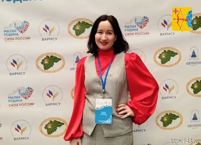 Lyubov Peshnina will become the head of the Kirovo-Chepetsky District.