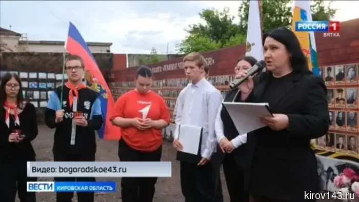 В Богородском прошли акции «Свеча памяти» и «Огненные картины войны»