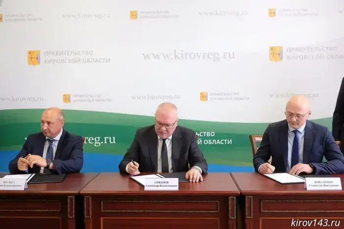 "Uralchem" and the Government of Kirov Region will allocate about 58 million rubles for the development of Kirovo-Chepetsk.