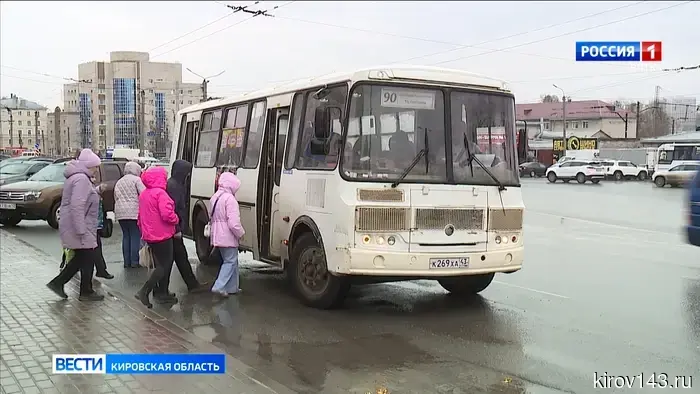Маршруты, на которые поступает больше всего жалоб кировчан, могут передать Кировскому АТП