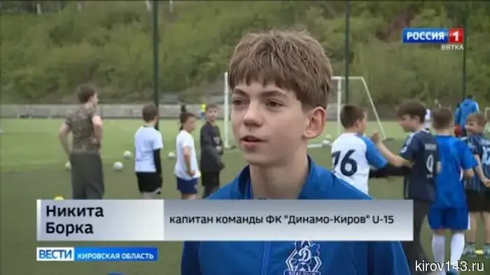 Воспитанники спортшколы «Динамо» начали сезон в ЮФЛ Приволжье