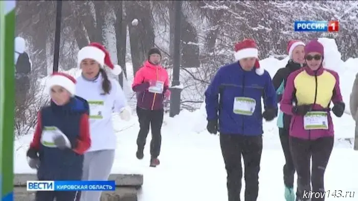 Жители Кирова приняли участие в всероссийском мероприятии «Забег обещаний».