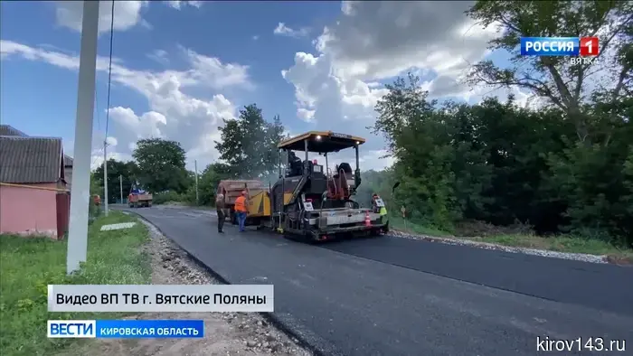 В Кировской области продолжается ремонт дорог: репортаж из Вятскополянского района