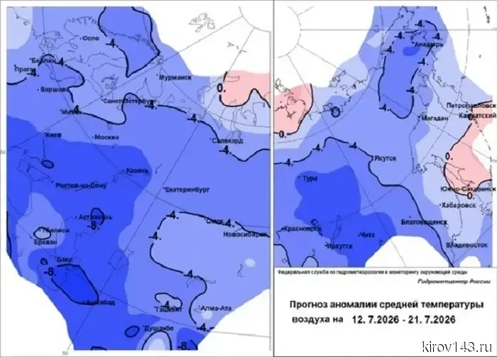 An abnormal cold snap is expected in the Kirov region.