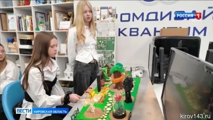 В Кирове стартовал региональный конкурс «Вятский Левша»