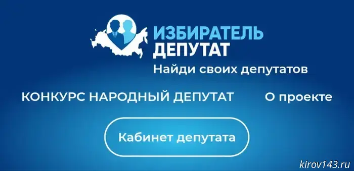 Vladimir Yakushev: Municipal deputies address people's pressing problems day after day.