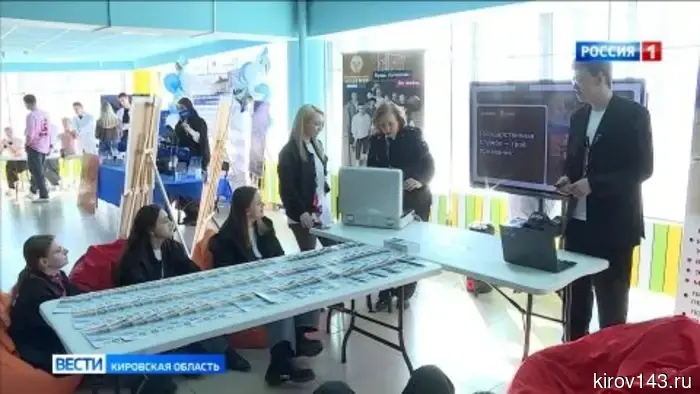 В Кирове состоялись молодежные публичные слушания «Вятка - это мы!»