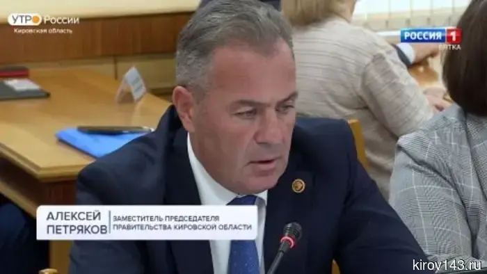 В правительстве Кировской области состоялось очередное еженедельное заседание.