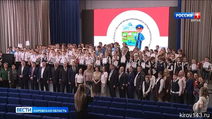 В Кирове прошел VI межрегиональный железнодорожный образовательный форум