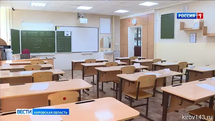 В кировских школах с 1-го июня начнутся выпускные экзамены