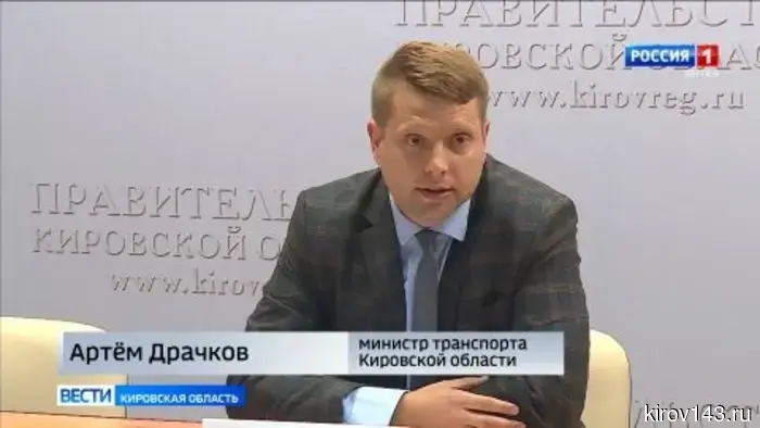 В программе «Дорожный миллиард» для ремонта дорог Кировской области появились важные новшества
