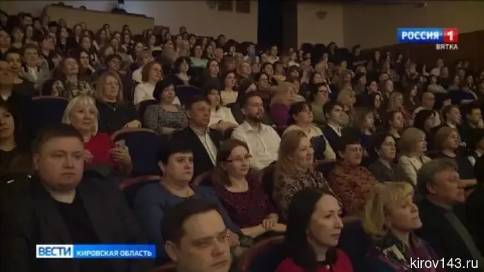 Лучшие работники культуры Кировской области получили награды