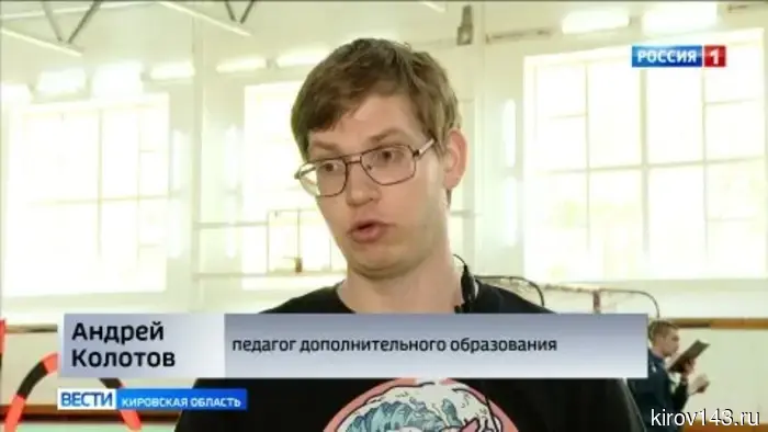 В Кирове прошли областные соревнования по управлению дронами
