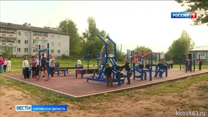 В Оричах открыли новую площадку ГТО