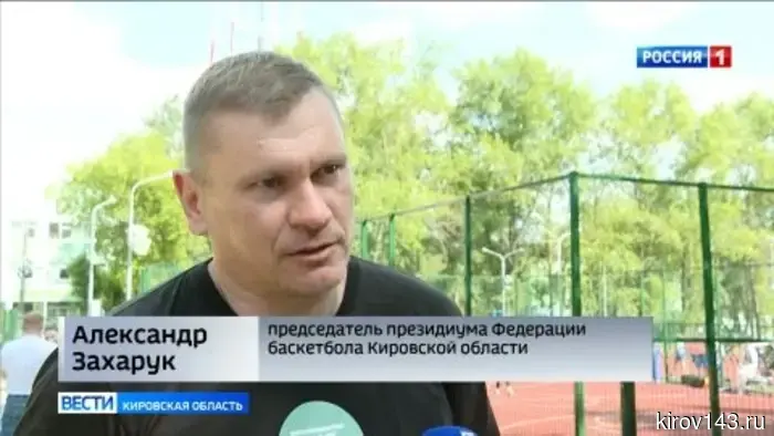 В Гагаринском парке стартовал новый сезон по стритболу