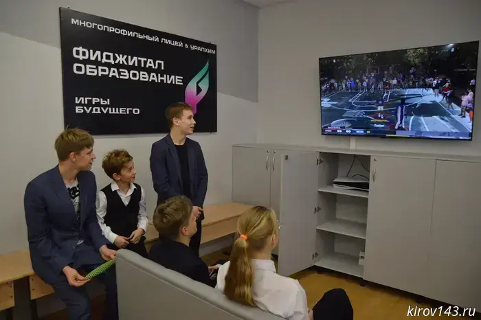 In Kirovo-Chepetsk, the results of projects from Uralchem's grant competition were evaluated.