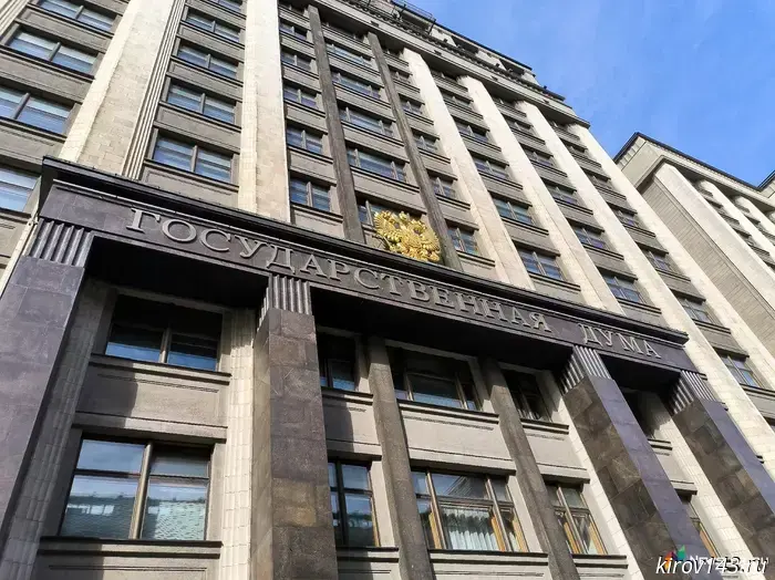 The VAT increase was approved in the third reading.