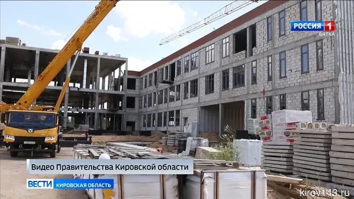 В Кирове продолжается строительство школы на улице Торфяной.