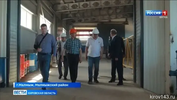 Глава региона оценил работу промышленных предприятий Малмыжского района
