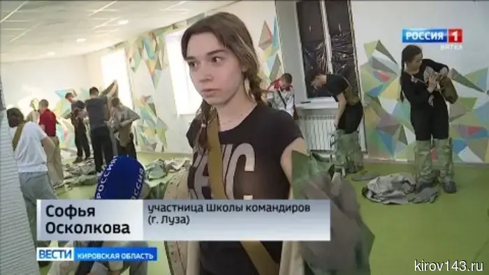 Юнармейцы Кировской области проходят обучение в «Школе командиров»