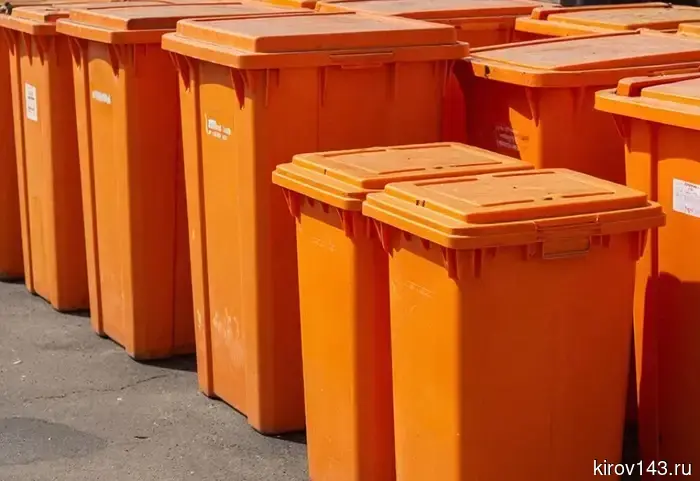 В кировских дворах разместят оранжевые контейнеры для отходов, подлежащих досортировке.