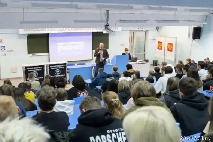 VyatGU has launched the educational campaign "Share Your Knowledge."