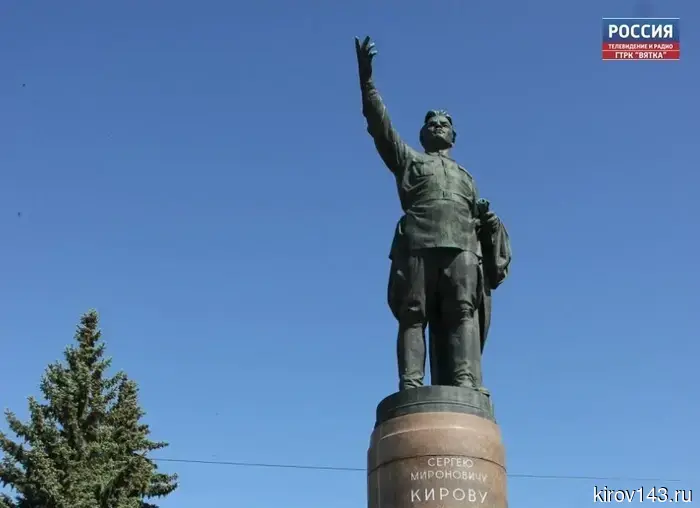 В нашем городе к 140-летию со дня рождения Сергея Кирова организуют исторический час.