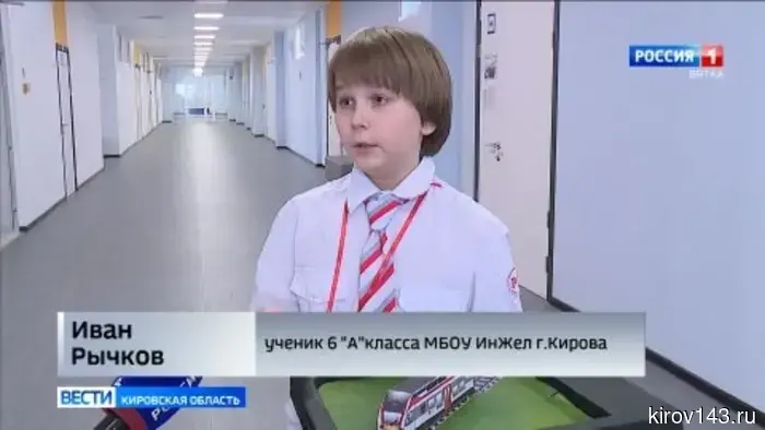 В Кирове состоялся VI межрегиональный форум по железнодорожному образованию.