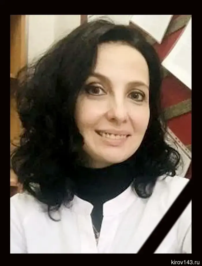 Умерла преподаватель Кировского ГМУ Наталья Чагаева.
