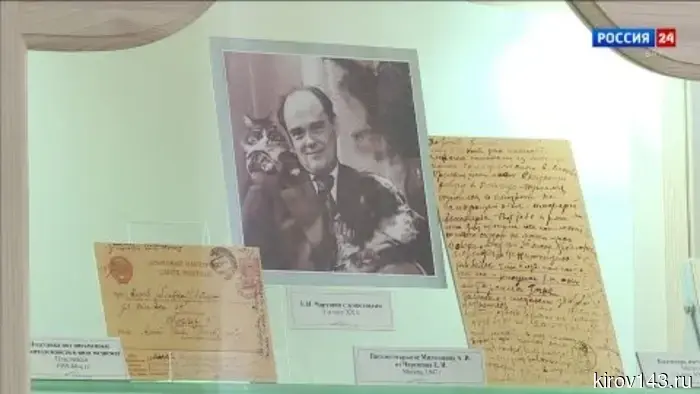 В музее Грина открылась выставка «Очарование Чарушиных»