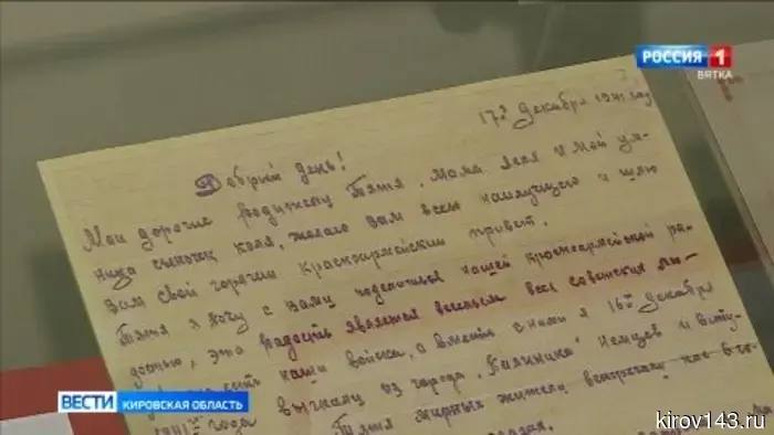 Выставку о флагах и знаменах презентовали в Музее воинской славы