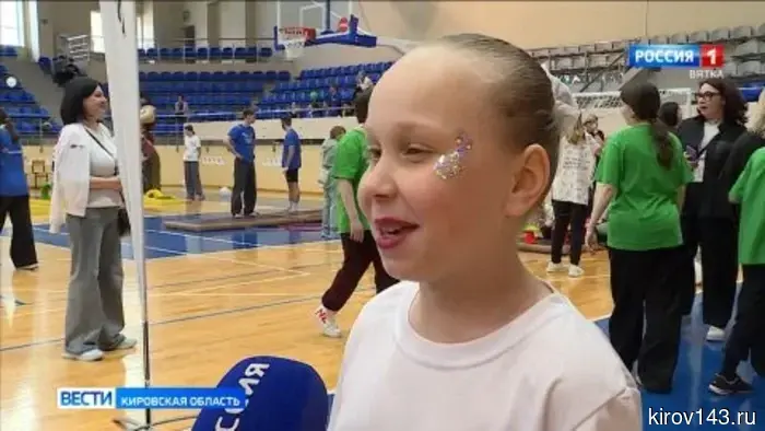 В Кирове прошёл фестиваль спорта для детей с особенностями развития