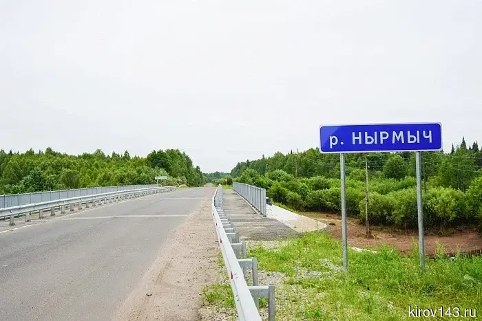 В Верхнекамском округе по нацпроекту отремонтировали полувековой мост
