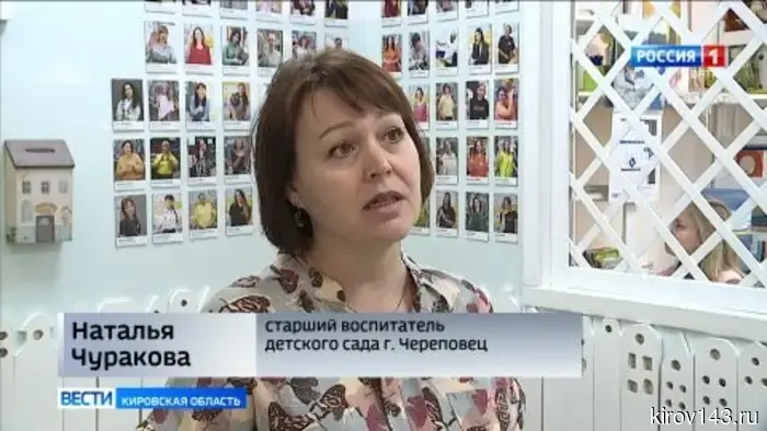 В Кирове прошла межрегиональная конференция «Центр знаний «Дорогою добра»: итоги и горизонты»