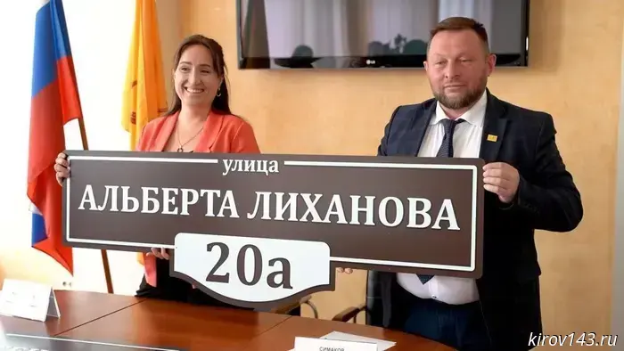 Жителям Кирова продемонстрировали новые указатели с адресами.