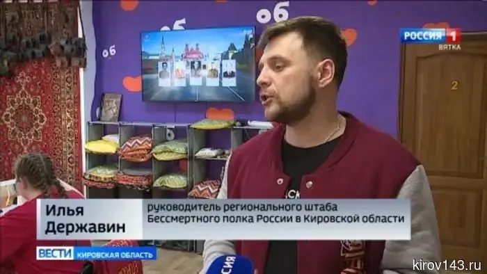 В День Победы по Кирову пронесут 50-метровое полотно с именами ветеранов