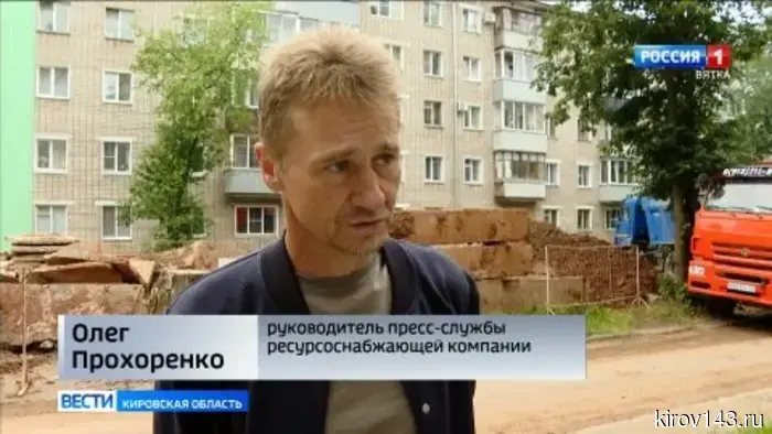 В Кирове продолжается модернизация теплосетей.
