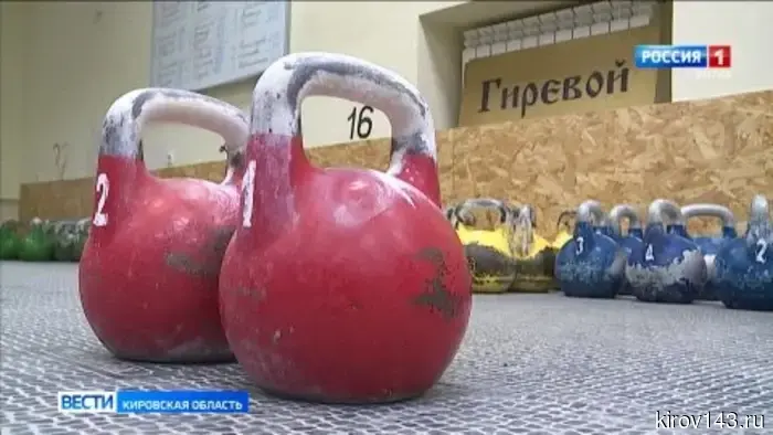 Кировчанин победил на Международных соревнованиях по гиревому спорту и вошел в сборную России