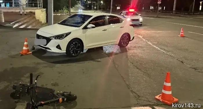В Кирове автомобиль наехал на 14-летнего юношу, катавшегося на самокате.