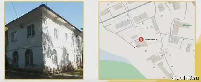 В Гордуме обсуждали, стоит ли передать двухэтажное здание на Клубной «Ночным Волкам Вятка».